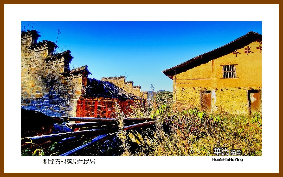 2021南行慢游江西135稠溪古村落原色民居抚州市乐安县