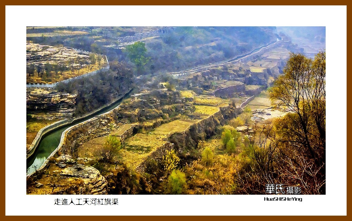 2020西西南北行（游走河南115）——走进人工天河红旗渠（安阳市）