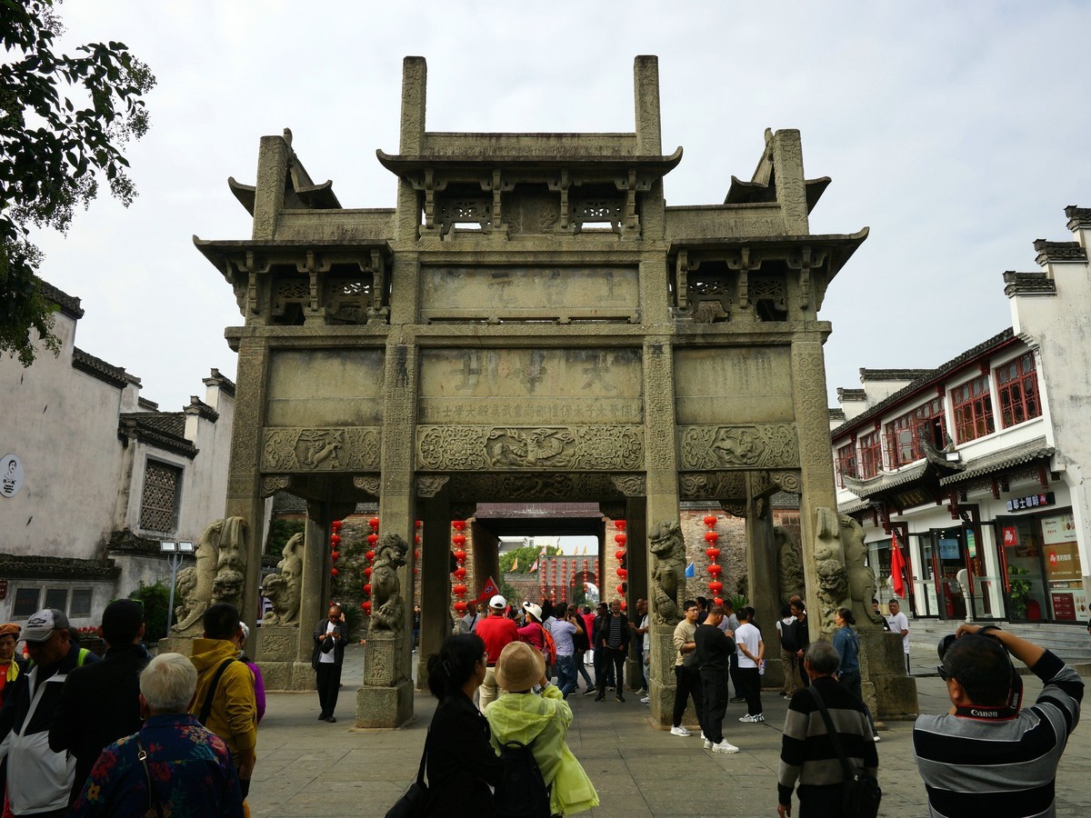 徽州古城