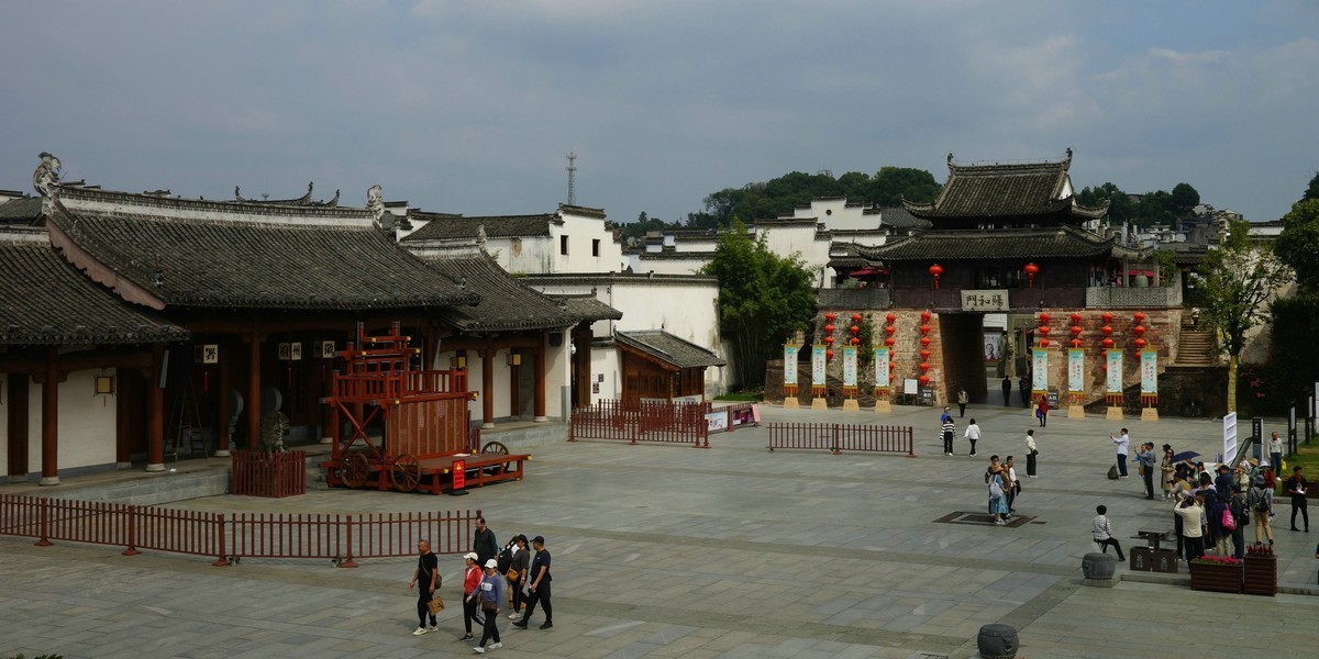 徽州古城