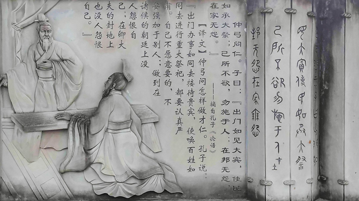 上海～成都～拉萨骑游随拍（32）隆昌孔子公园