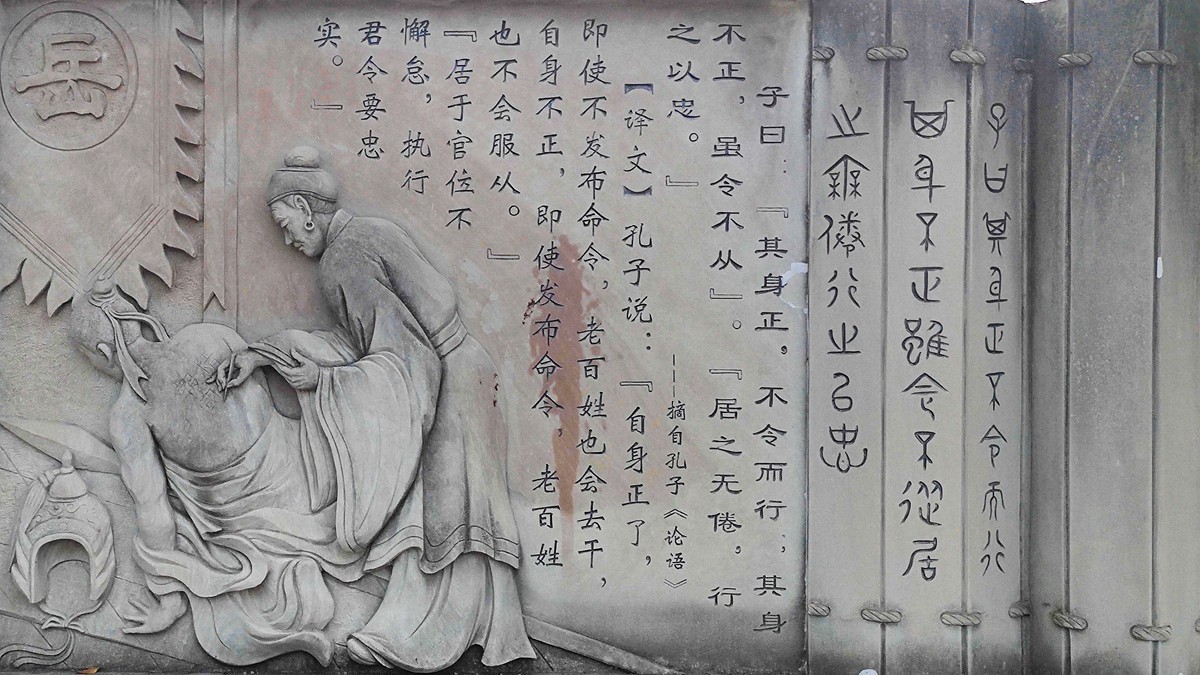 上海～成都～拉萨骑游随拍（32）隆昌孔子公园