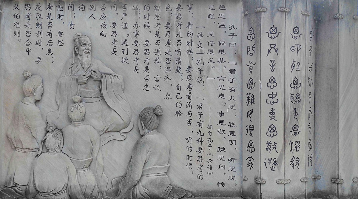 上海～成都～拉萨骑游随拍（32）隆昌孔子公园