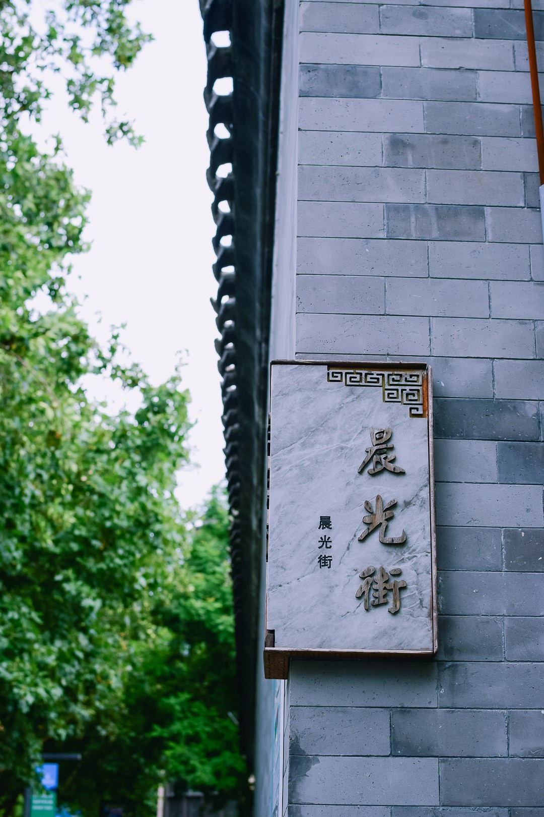 D5300拍着玩--扫街