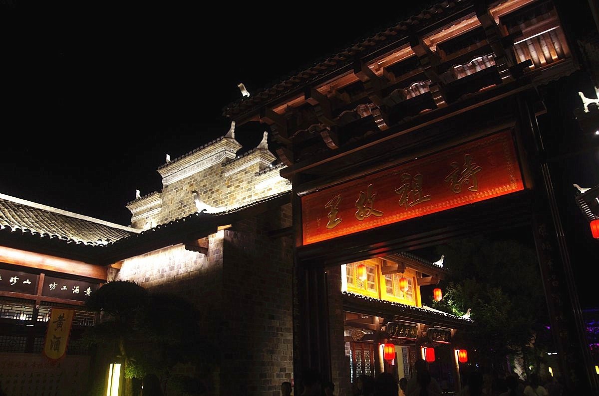 湖北房县西关印象结束篇