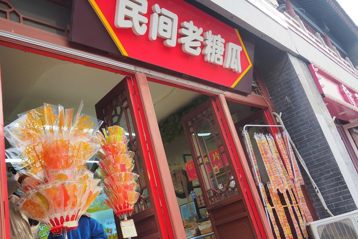 #2023不一样的春节# —— 正定古城