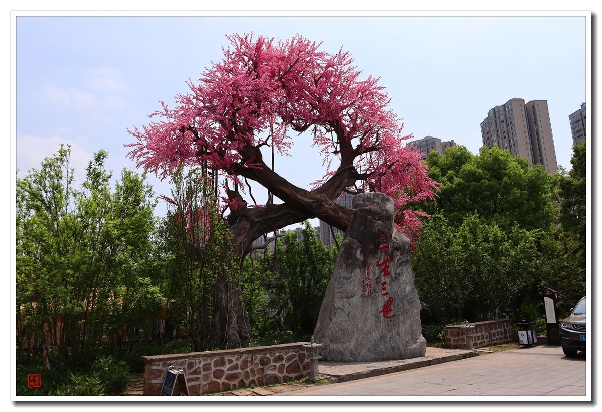 大足香国公园（昌州古城）（1）