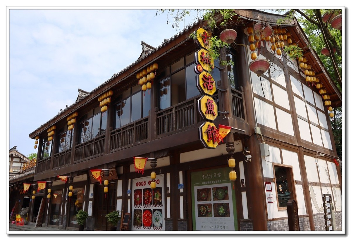 大足香国公园（昌州古城）（1）