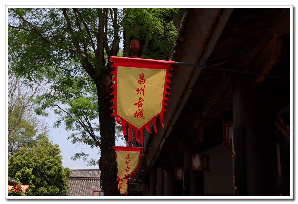 大足香国公园（昌州古城）（1）