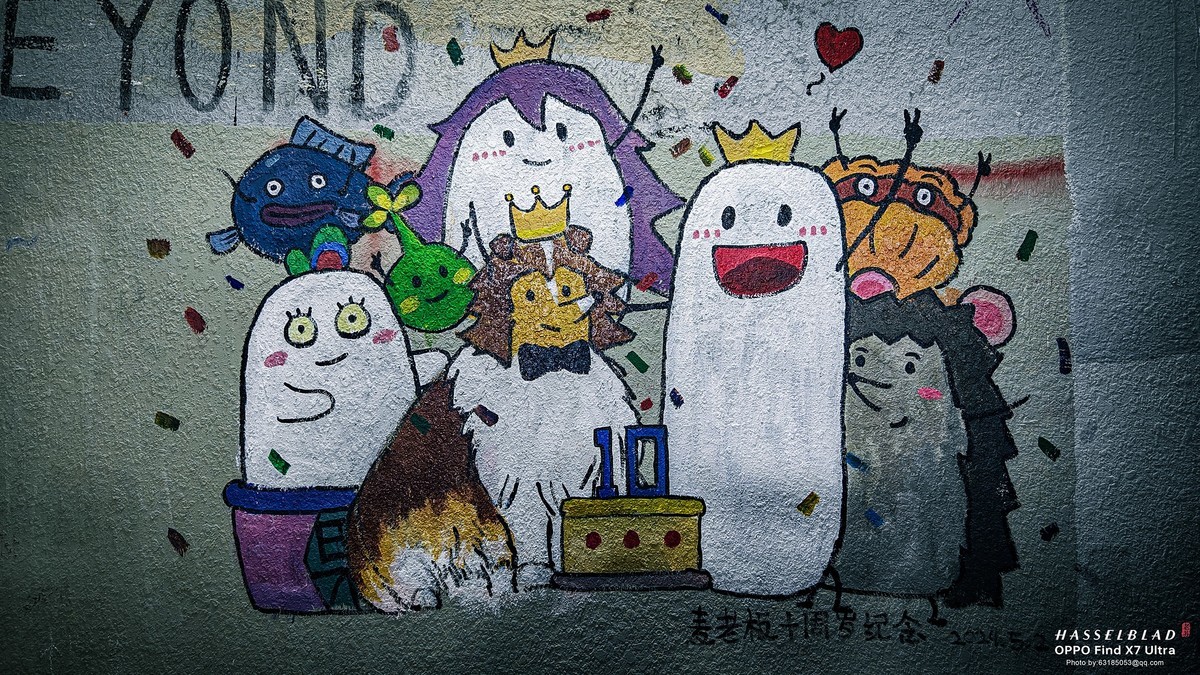 2024-05-08 李公楼地道涂鸦更新 补发