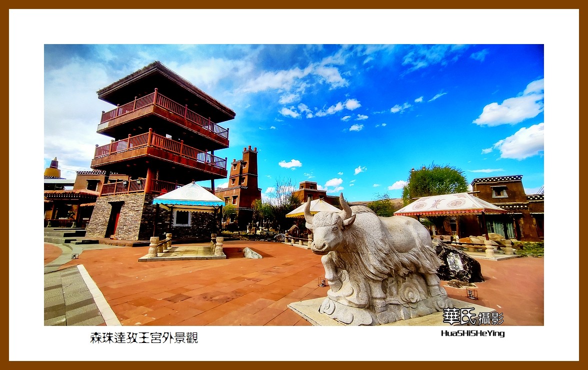 2023西行游记（四川026）—森珠达孜王宫外景观（甘孜州甘孜县）
