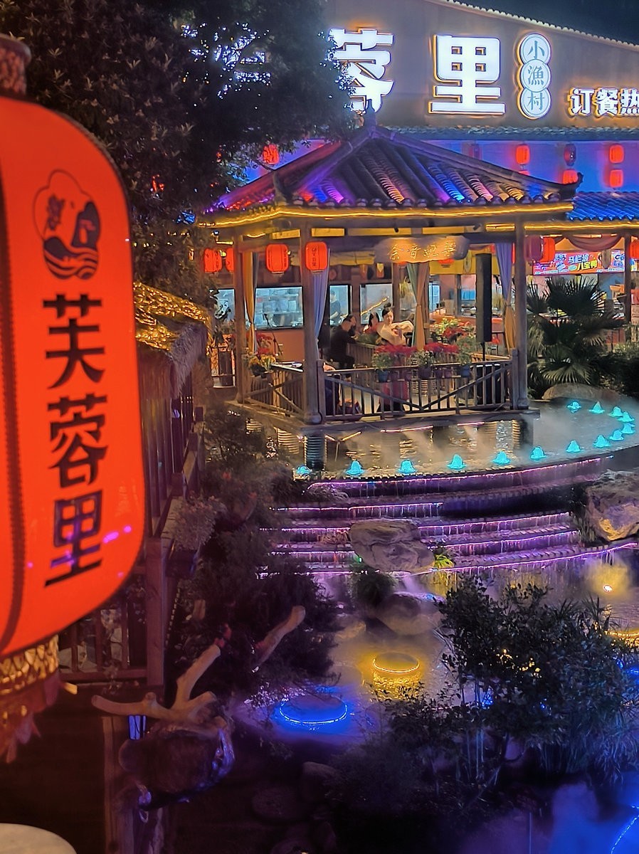 漫步星城 走街串巷（515）沁雅轩