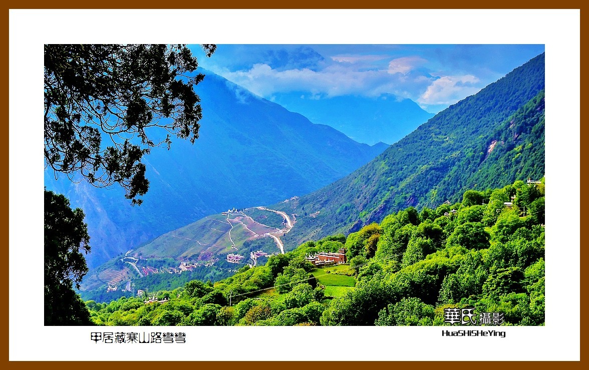 2023西行游记（四川075）—甲居藏寨山路弯弯（甘孜州丹巴县）