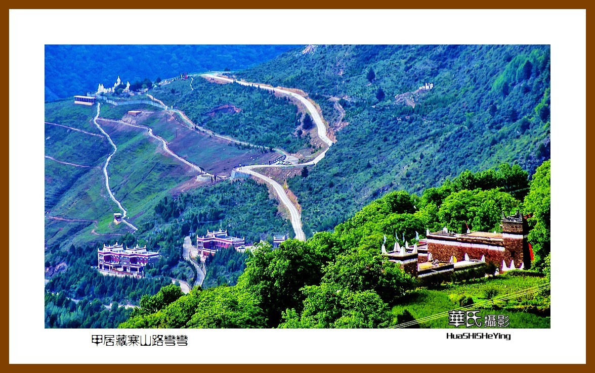 2023西行游记（四川075）—甲居藏寨山路弯弯（甘孜州丹巴县）