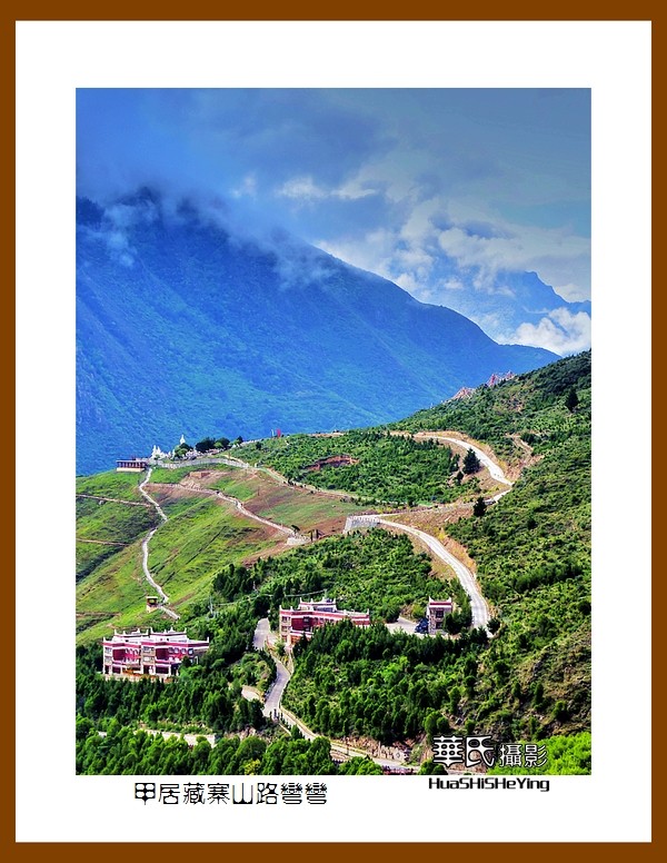 2023西行游记（四川075）—甲居藏寨山路弯弯（甘孜州丹巴县）