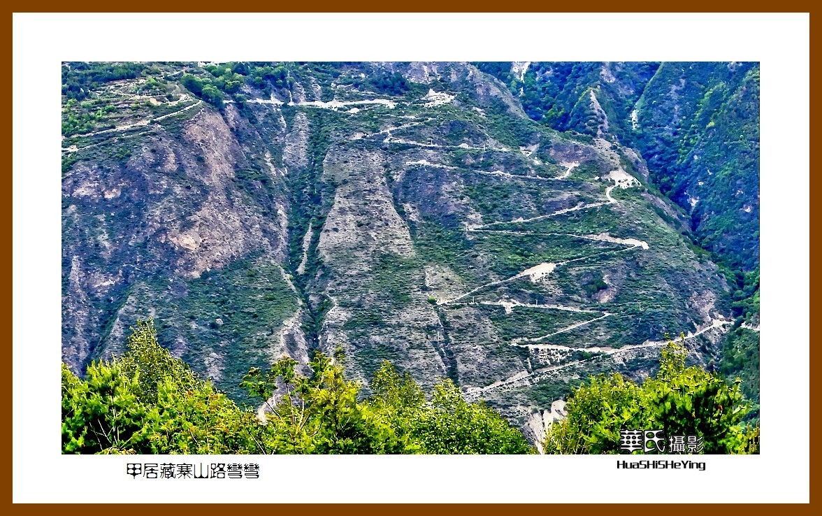 2023西行游记（四川075）—甲居藏寨山路弯弯（甘孜州丹巴县）