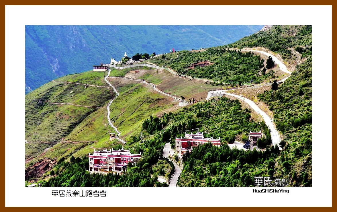 2023西行游记（四川075）—甲居藏寨山路弯弯（甘孜州丹巴县）