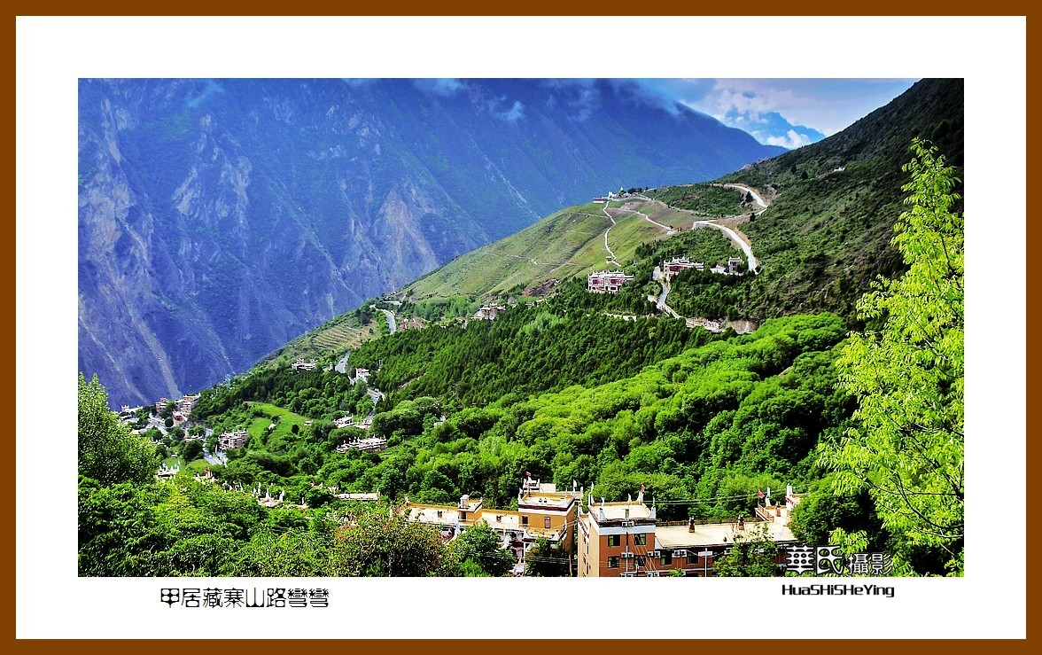 2023西行游记（四川075）—甲居藏寨山路弯弯（甘孜州丹巴县）