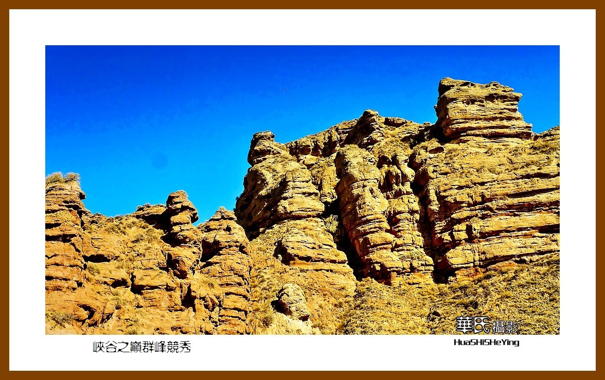 2023西行游记（甘肃130）—峡谷之巅群峰竞秀（张掖市平山湖）