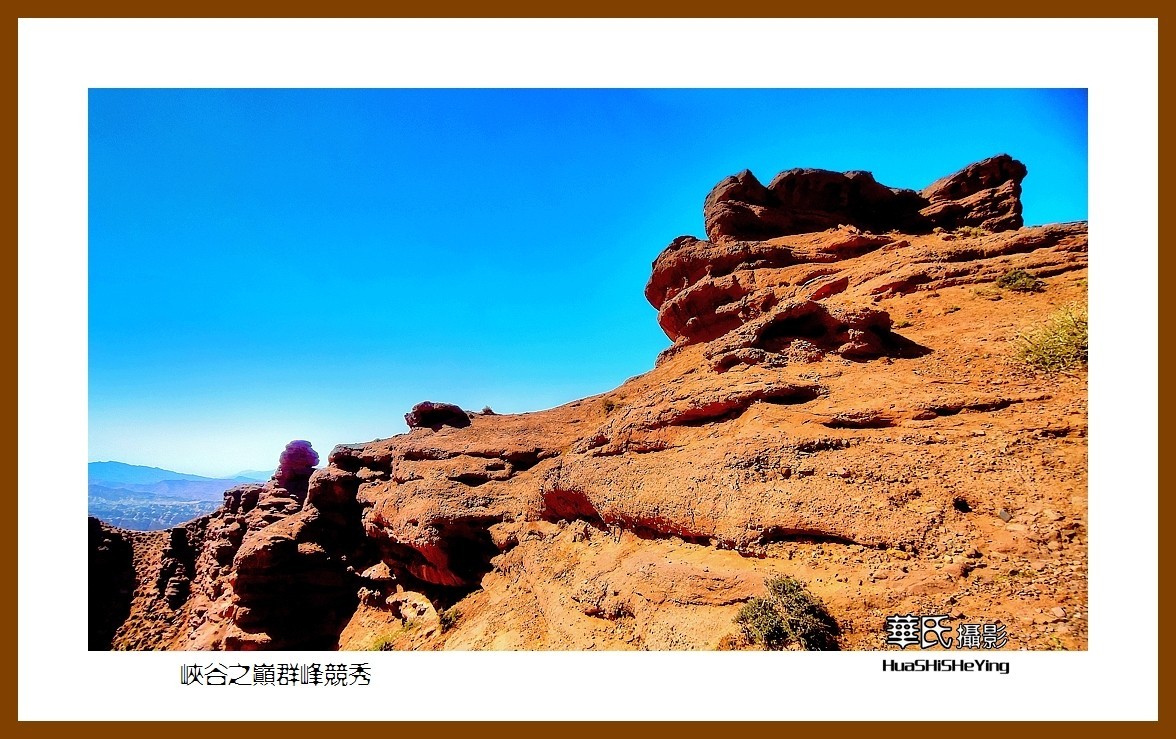 2023西行游记（甘肃130）—峡谷之巅群峰竞秀（张掖市平山湖）