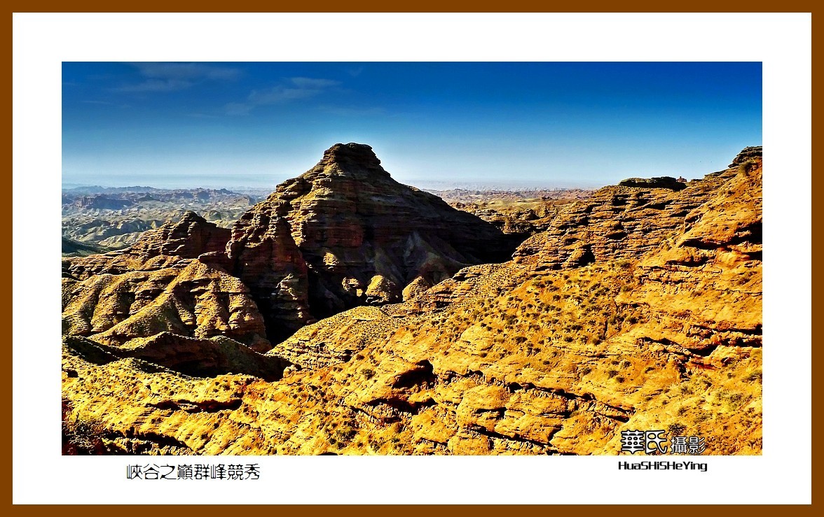 2023西行游记（甘肃130）—峡谷之巅群峰竞秀（张掖市平山湖）