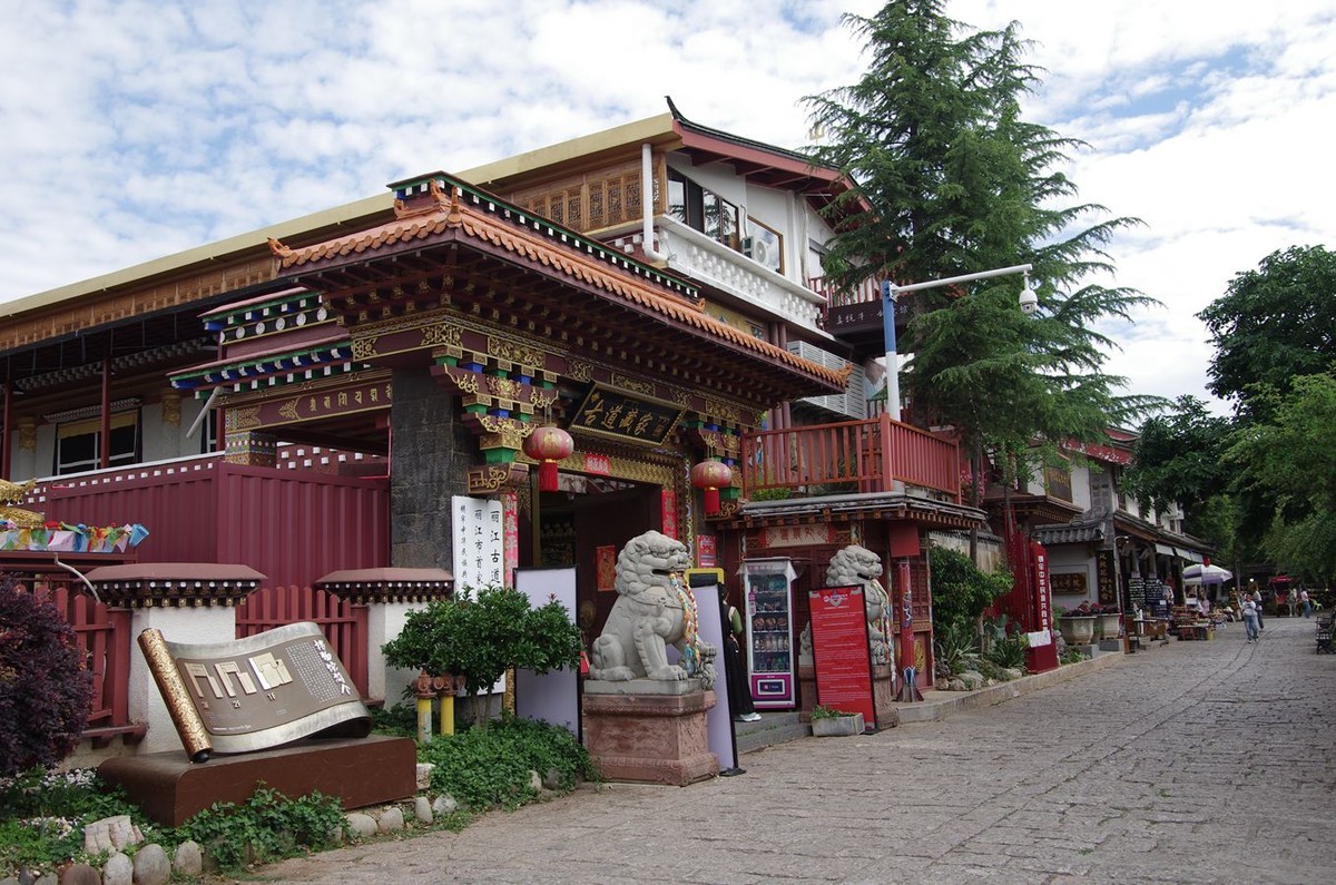 丽江束河古镇