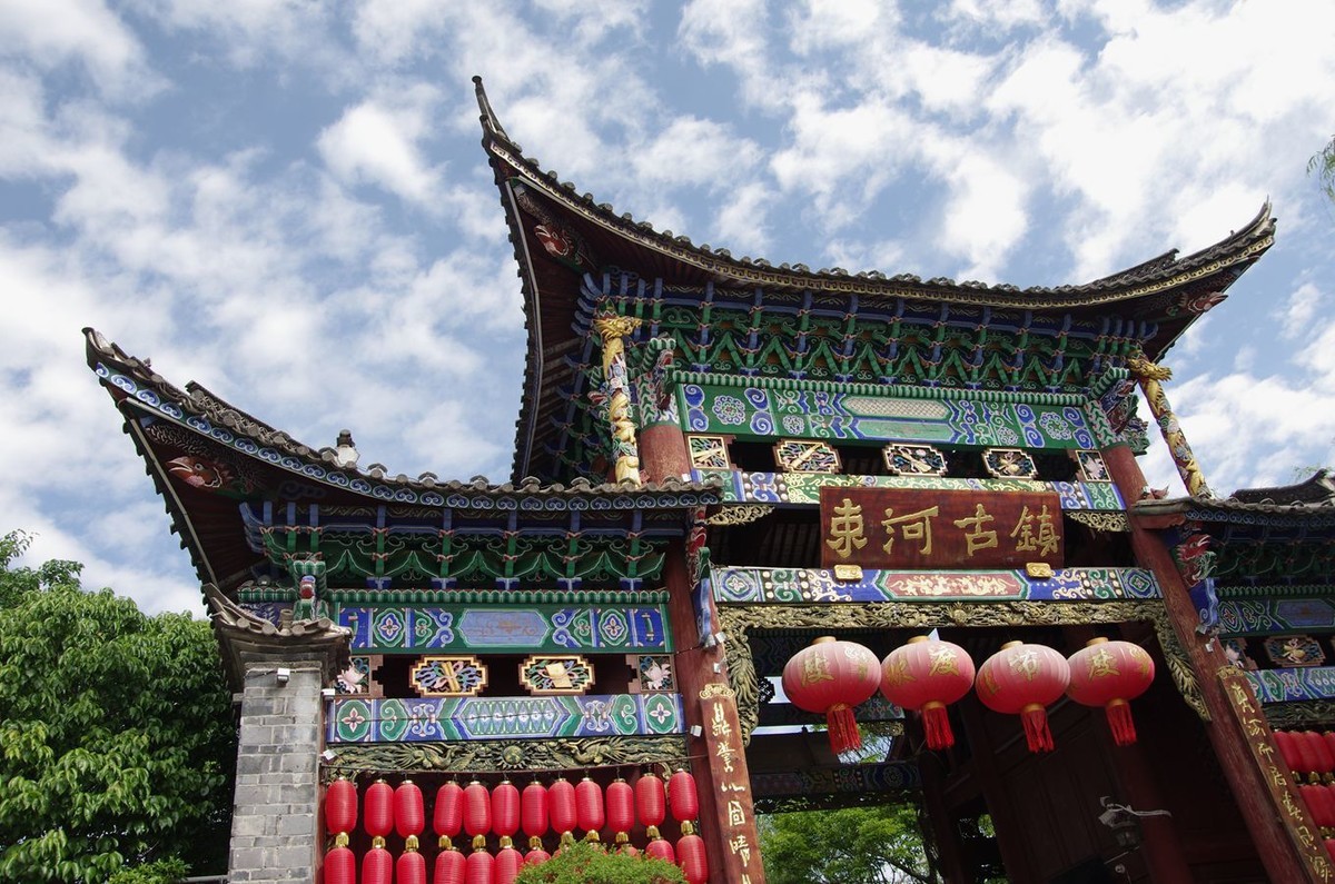丽江束河古镇