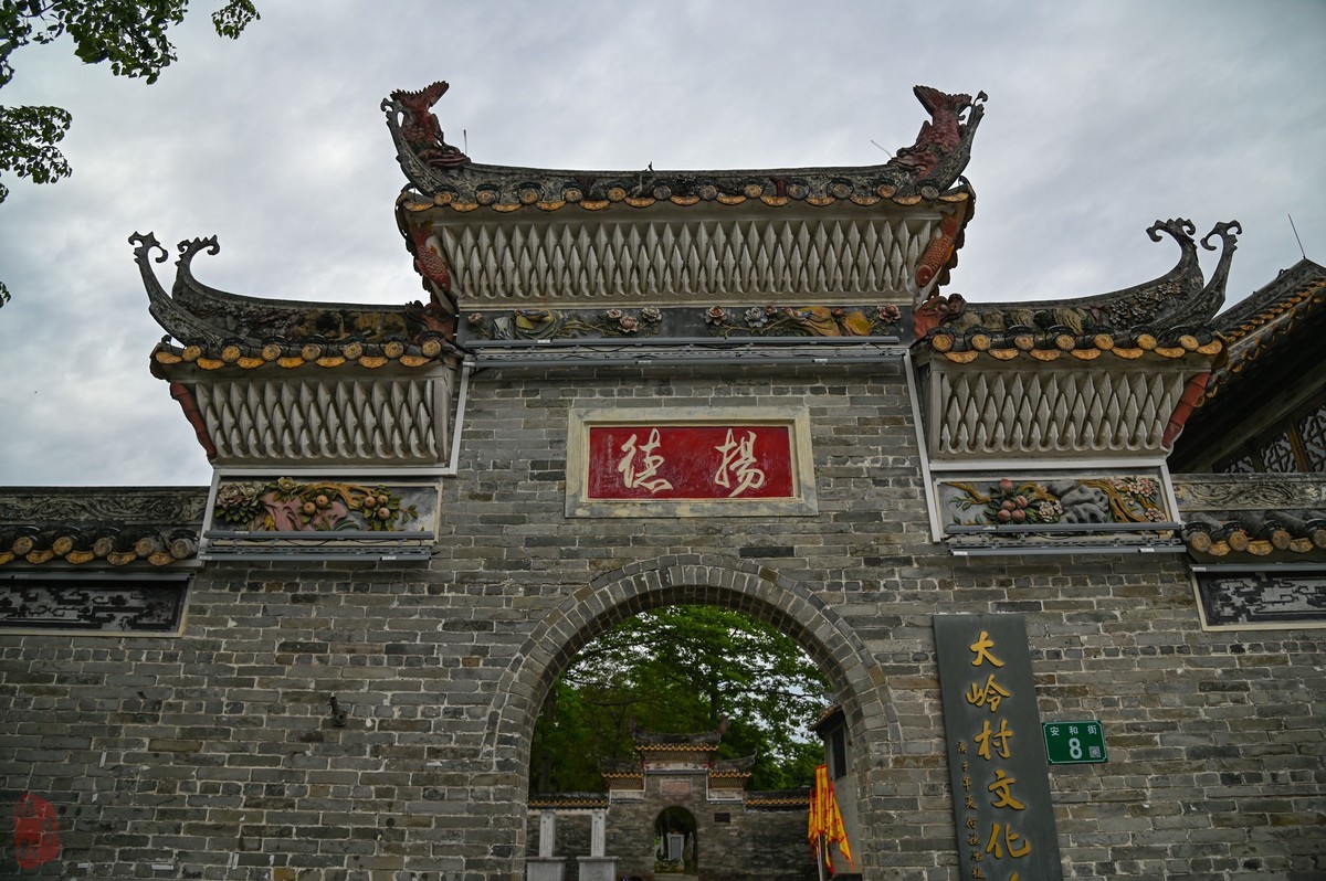 大岭-拥有900多年历史的文化名村