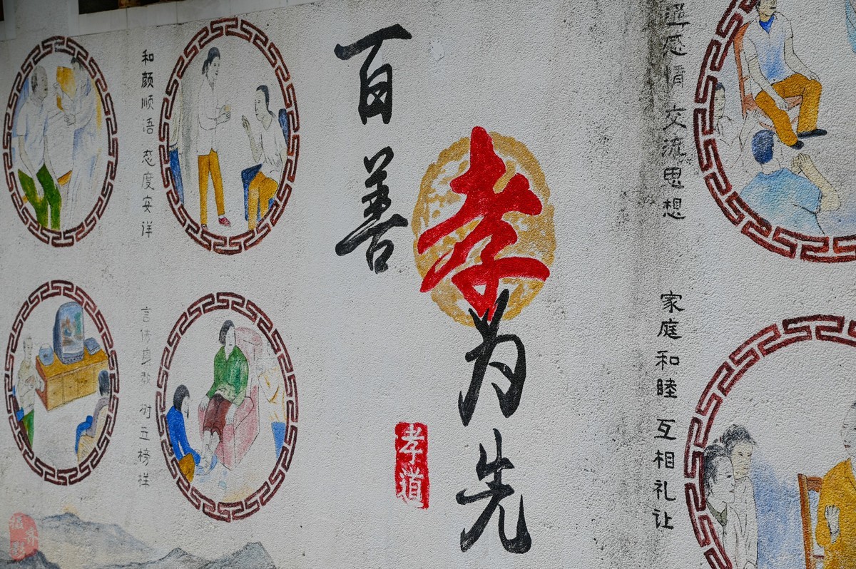 大岭-拥有900多年历史的文化名村