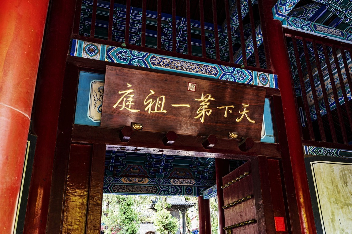 河南嵩山--少林寺【3】