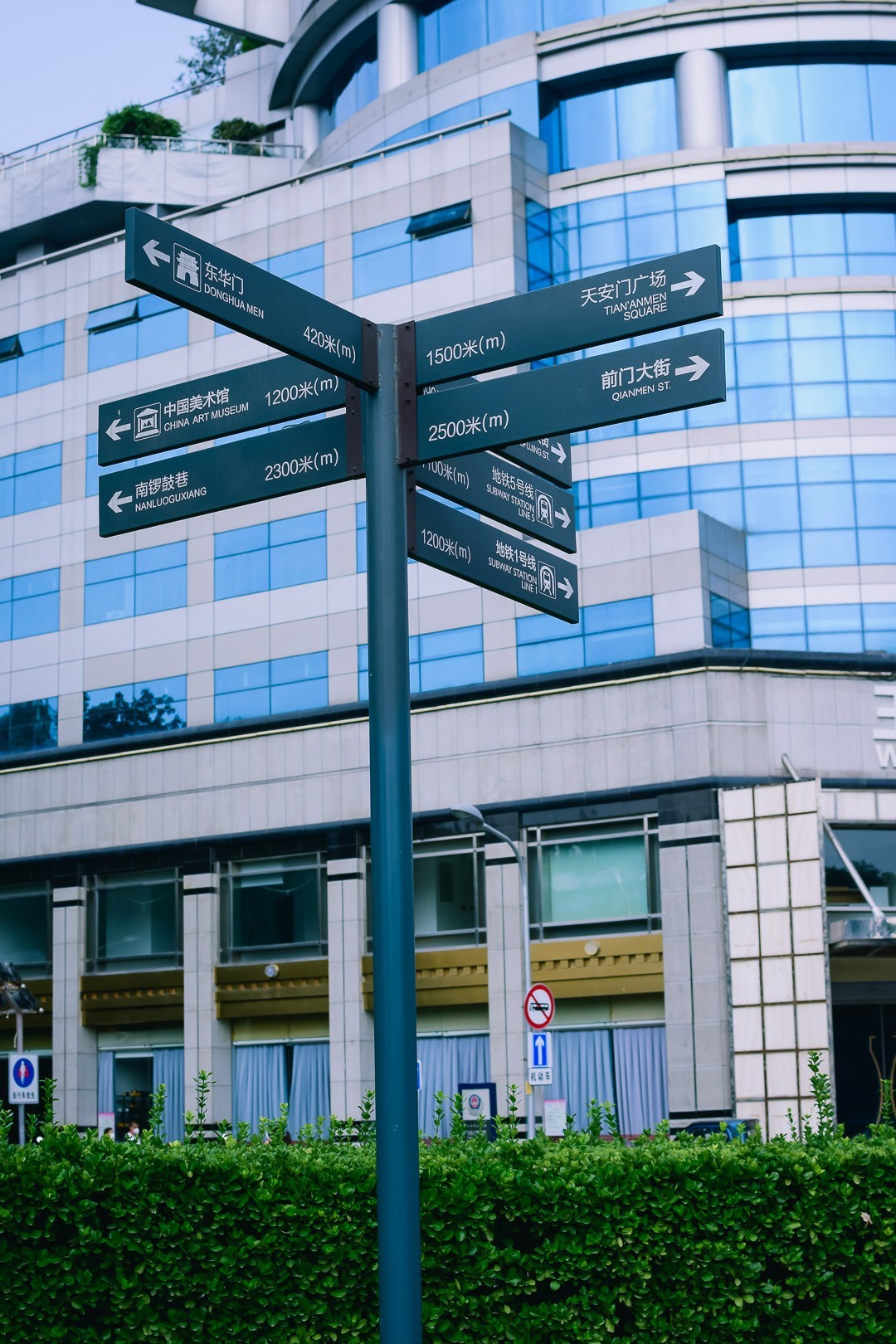 D5300拍着玩--扫街