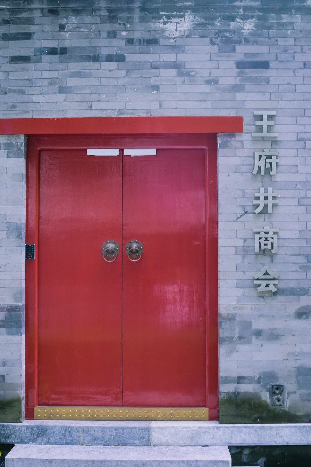 D5300拍着玩--扫街