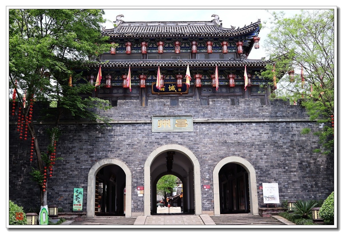 大足香国公园（昌州古城）（1）