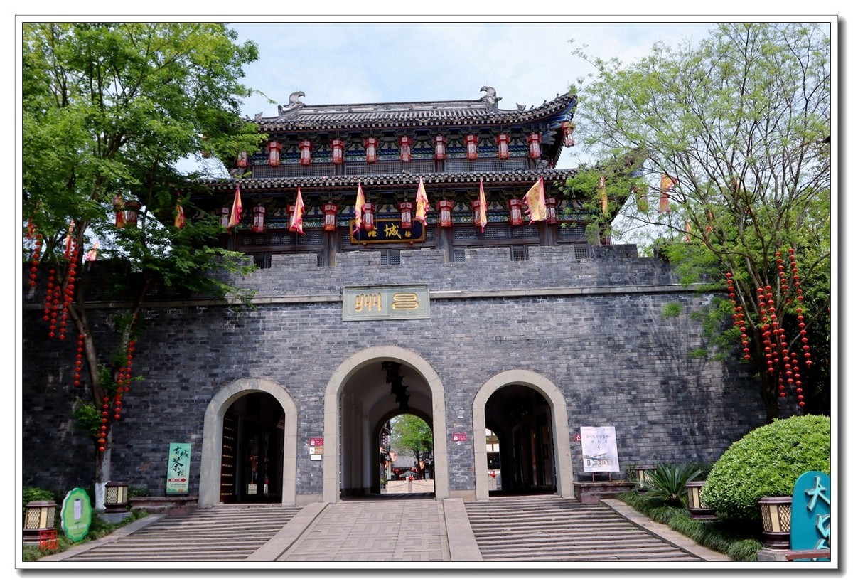 大足香国公园（昌州古城）（1）