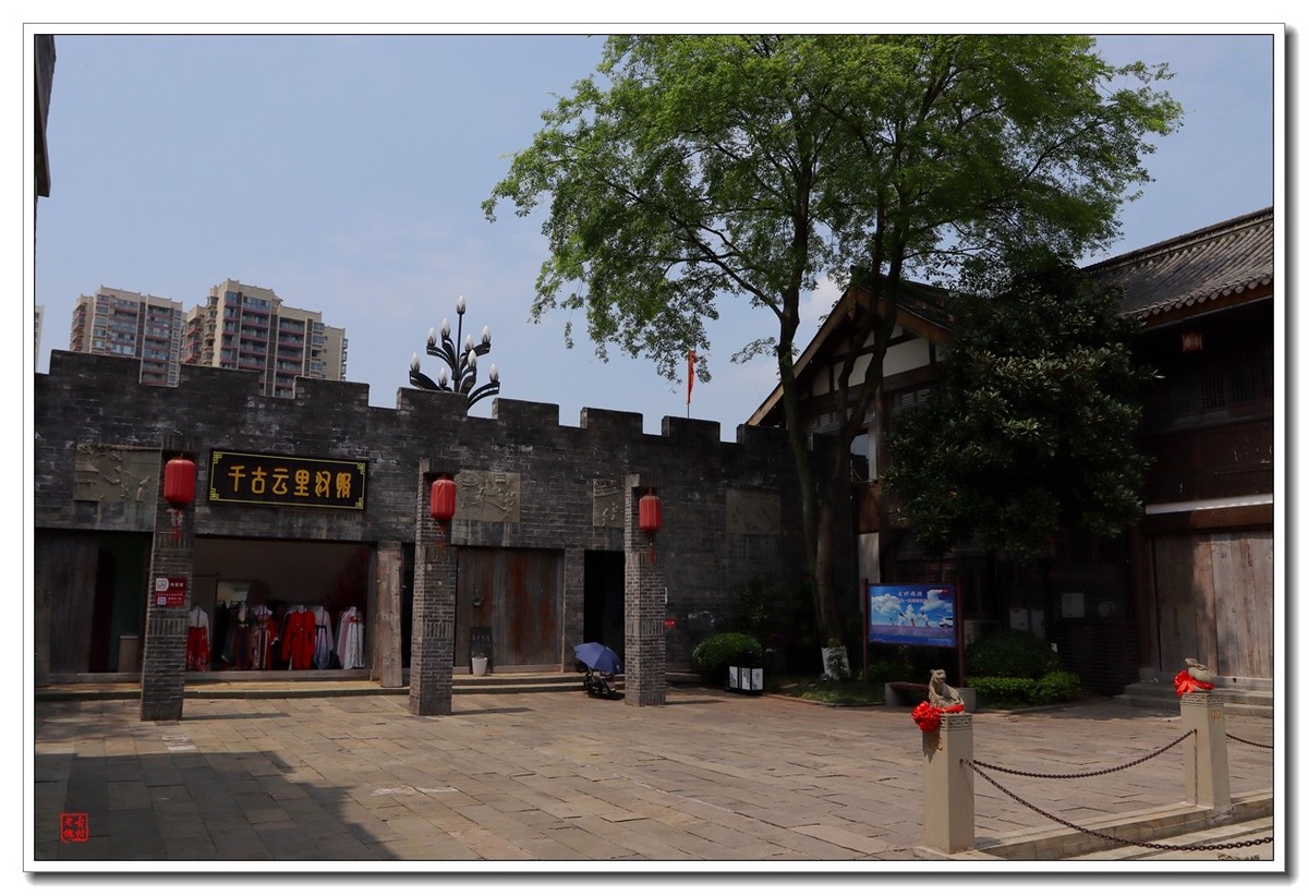 大足香国公园（昌州古城）（1）