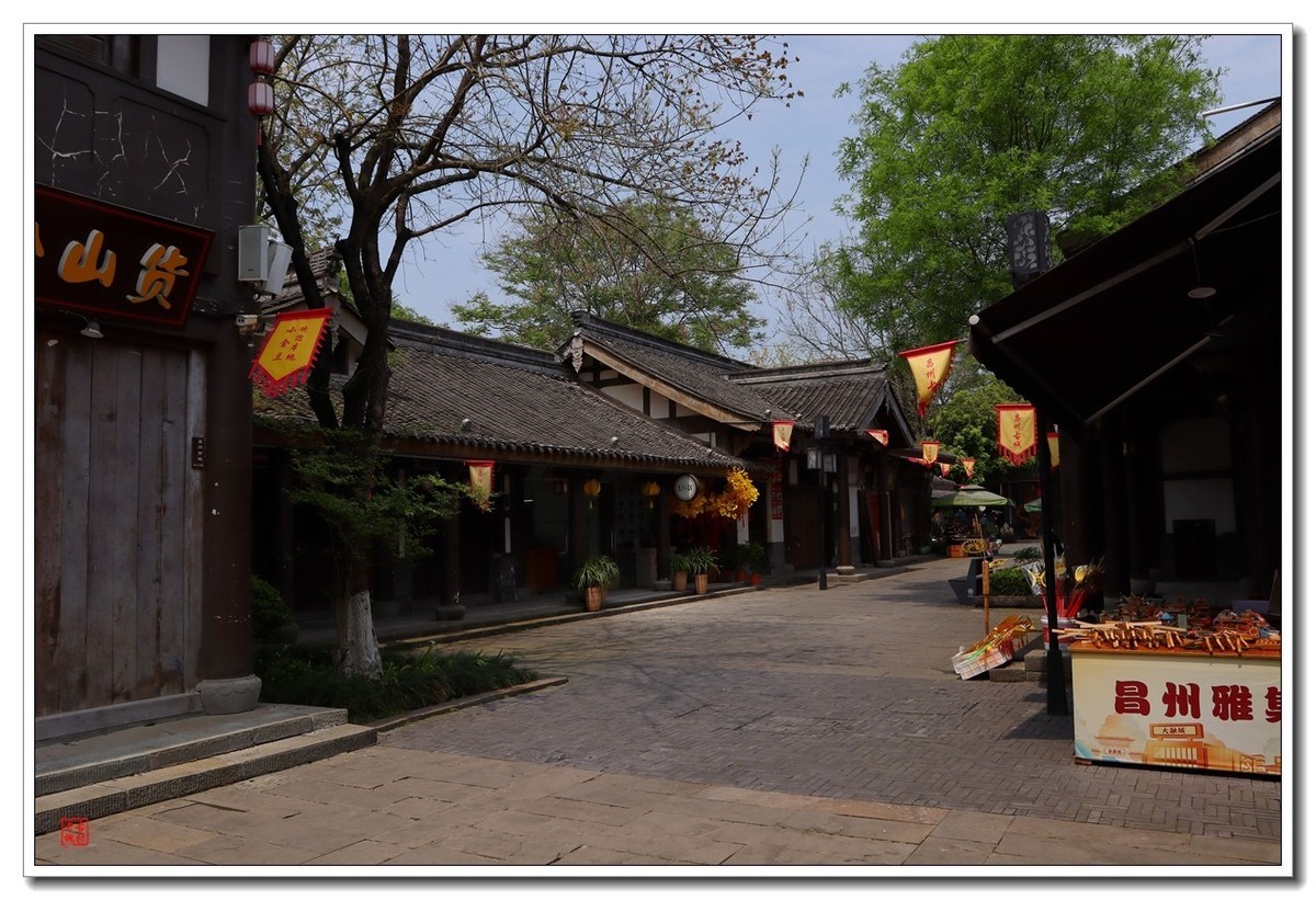 大足香国公园（昌州古城）（1）