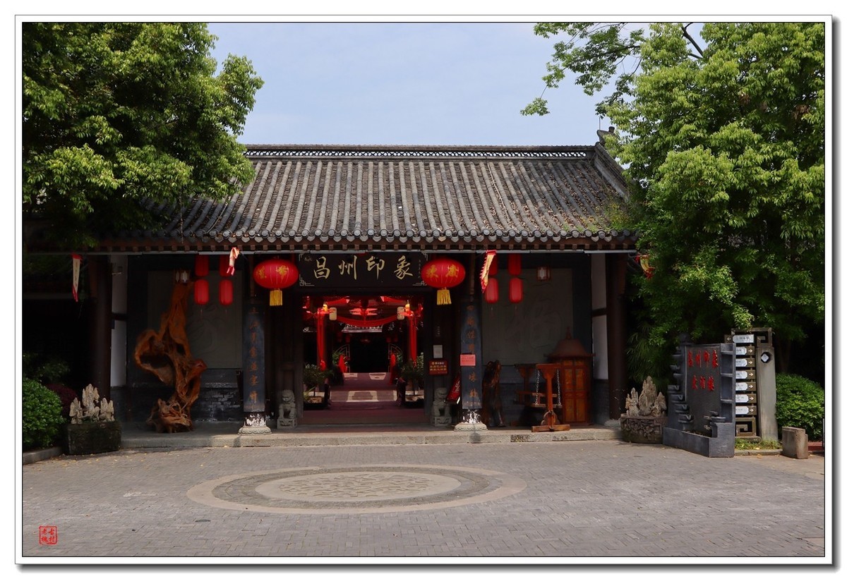 大足香国公园（昌州古城）（1）