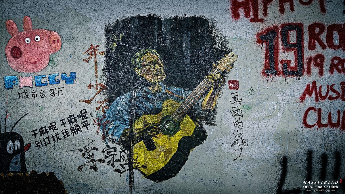 2024-05-08 李公楼地道涂鸦更新 补发