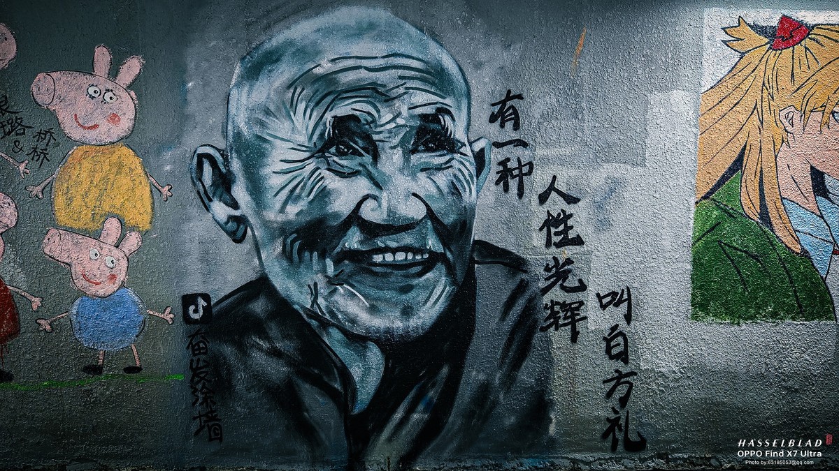 2024-05-08 李公楼地道涂鸦更新 补发