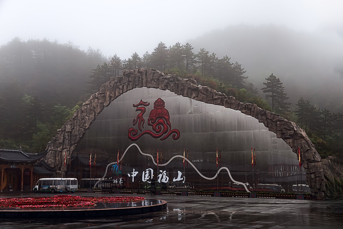 旅游记录 ：江西 · 吉安 · 羊狮慕