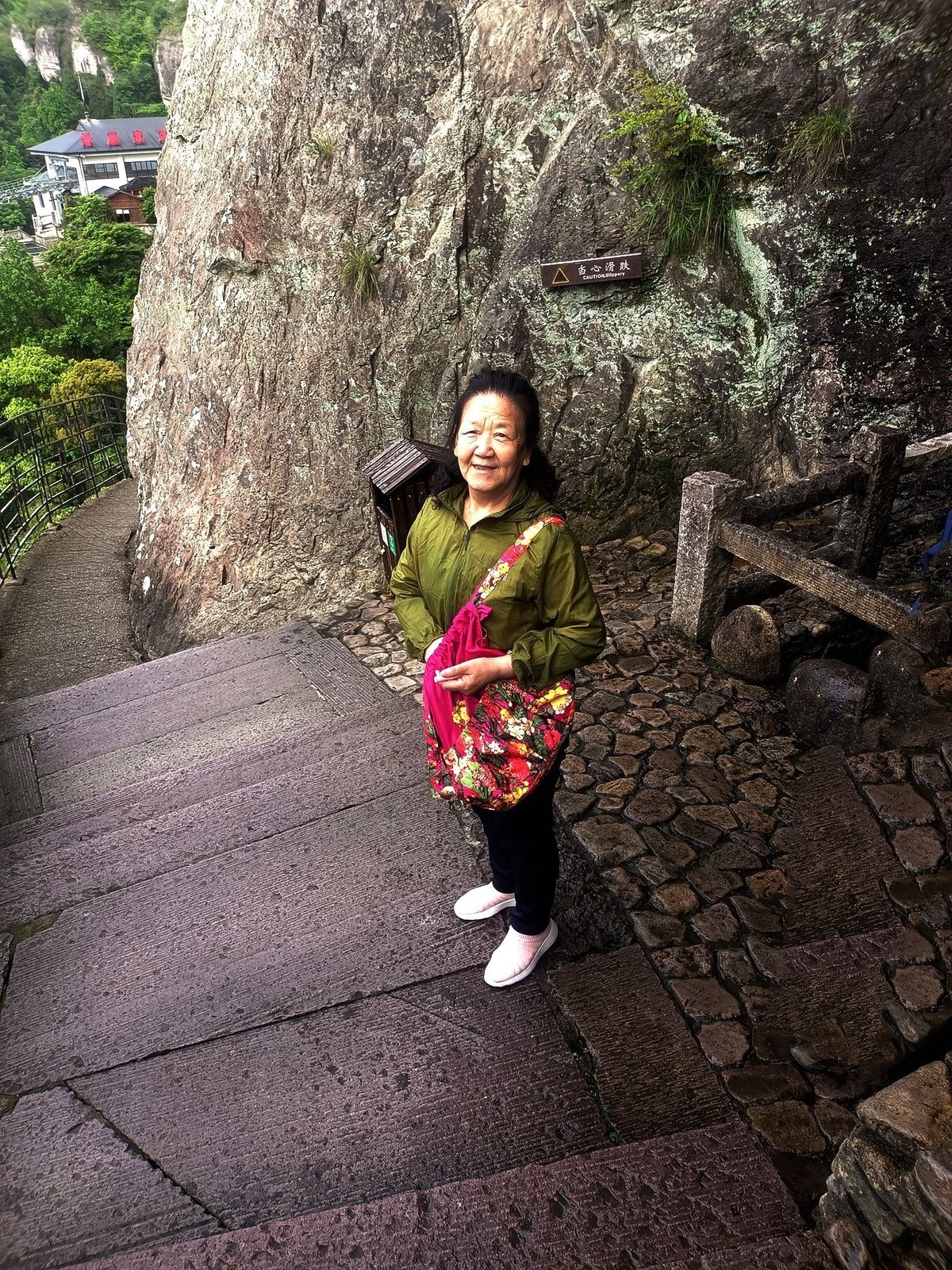 雁荡山游记（2）