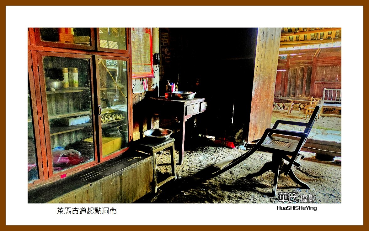 2021南行慢游（湖南160）—茶马古道起点洞市（益阳市安化）