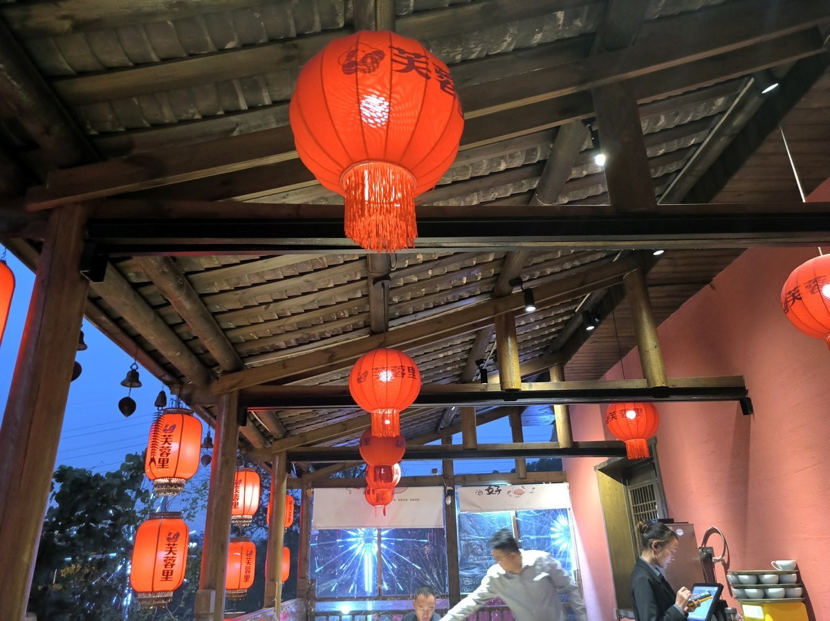 漫步星城 走街串巷（515）沁雅轩