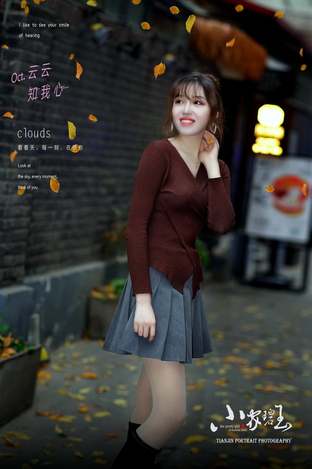 邻家女孩--天津五大道拍人像