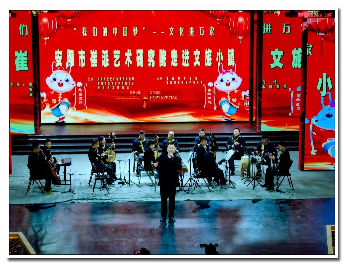 初一看戏 3【2023-0072】