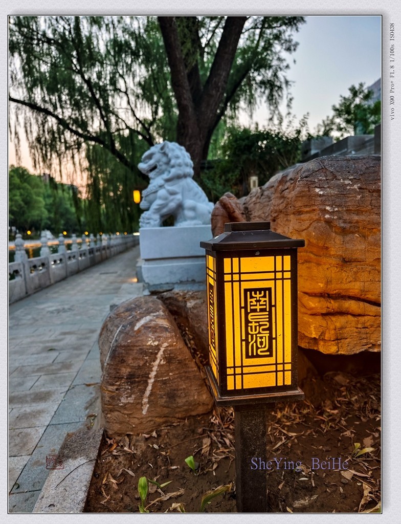 #城市风景一角#北京南长河