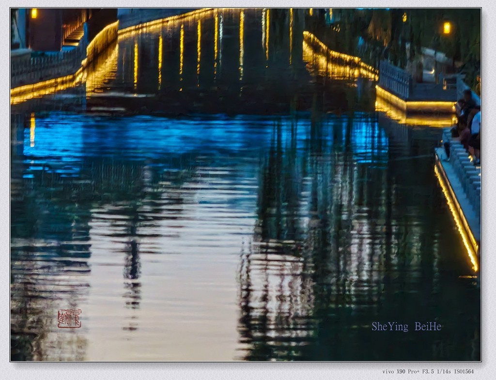 #城市风景一角#北京南长河