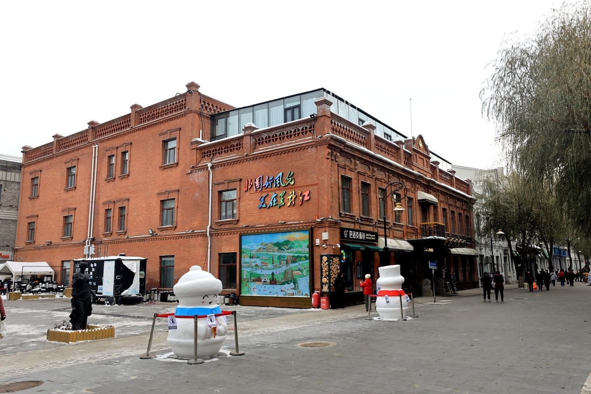 巴洛克苏式建筑老街【哈尓滨】--1