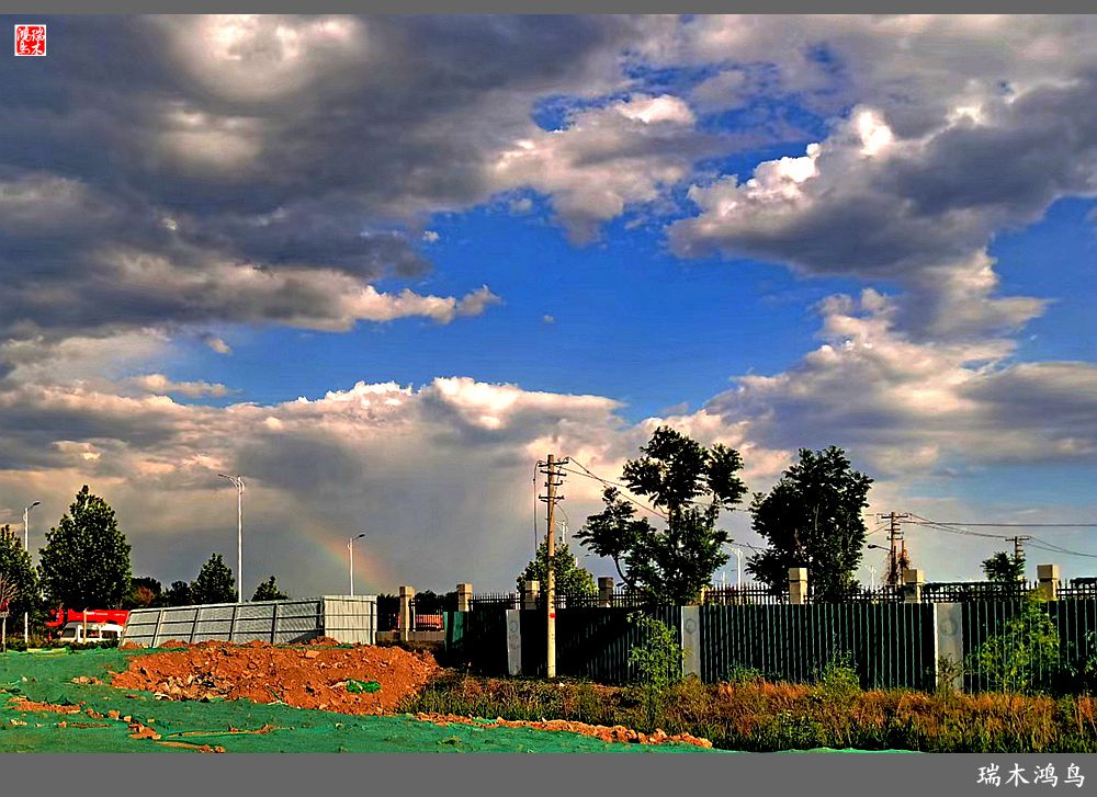 雨过天晴好心情