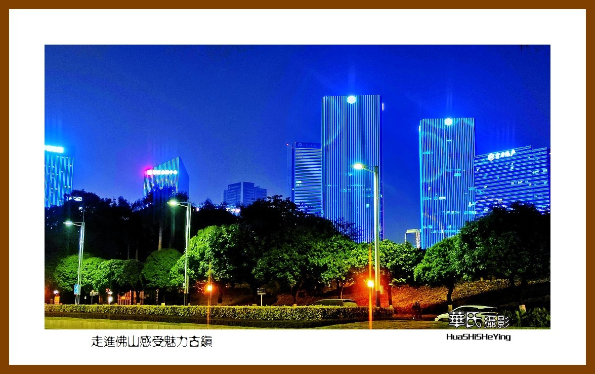 2022南行慢游（广东028）—走进佛山感受魅力古镇（佛山市）